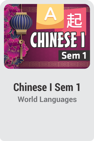 Chinese I Semester 1