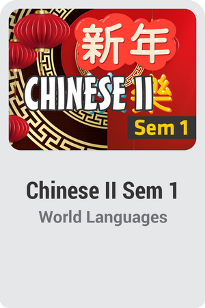 Chinese II Semester 1