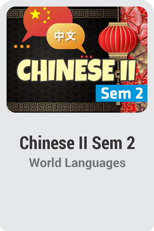 Chinese II Semester 2
