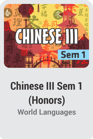 Chinese III Semester 1 (Honors)