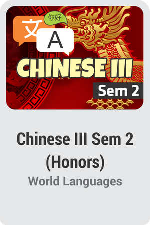 Chinese III Semester 2 (Honors)